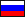 Russian